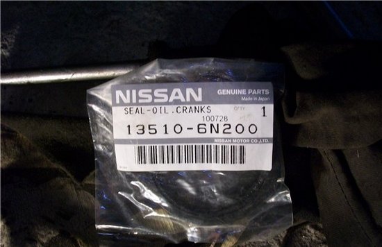      Nissan QR20